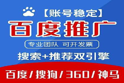 医疗行业SEM推广策略：成功提升患者咨询量
