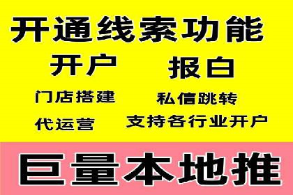 百度运营推广全攻略：成功案例深度剖析