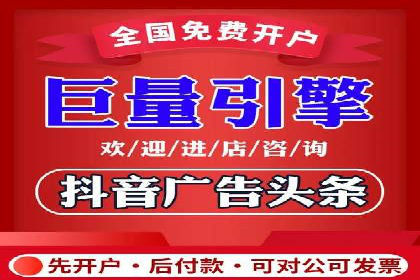 信息流广告代理案例策略优化